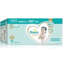 Pampers Ichiban Tape XL (Club Pack) 48pcs X 2 Packs