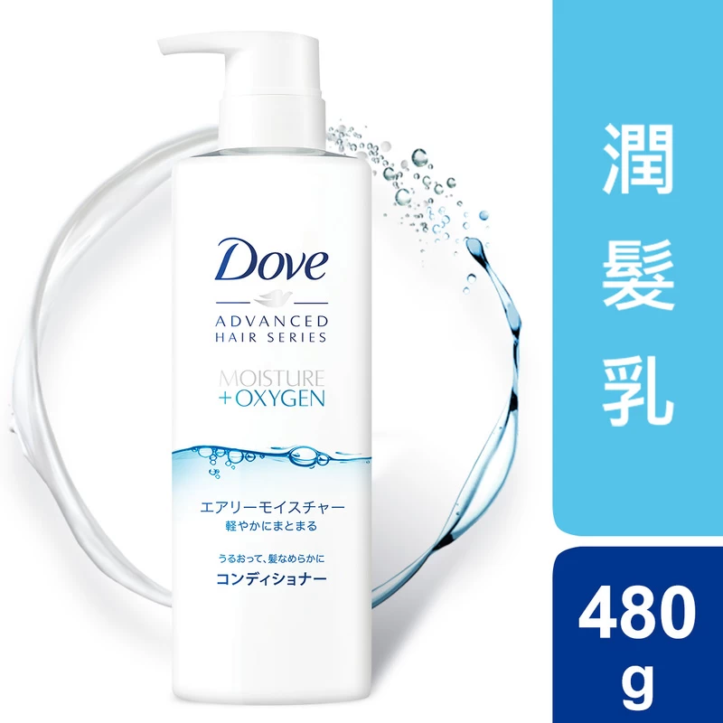 Dove Advanced Airy Moisture Conditioner 480g 3 Dove Advanced Airy Moisture Conditioner 480g
