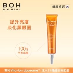 BOH Vitamin Toning Dark Spot Care Eye Cream Double Set 30ml X 2pcs