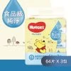 Huggies Pure Water Baby Wipes 64pcs X 3 Packs -Personal Care Products 416685 huggies pure water baby wipes 64pcs x 3 packs 1 800Wx800H