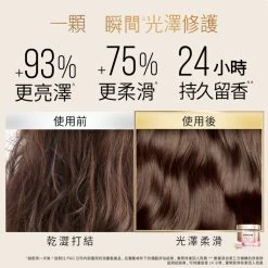 Pantene Treatment Color Miracle 0.7ml X 25pcs -Personal Care Products 419267 pantent treatment color miracle 0 7ml x 25pcs 3 800Wx800H