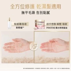 Pantene Treatment Color Miracle 0.7ml X 25pcs -Personal Care Products 419267 pantent treatment color miracle 0 7ml x 25pcs 4 800Wx800H