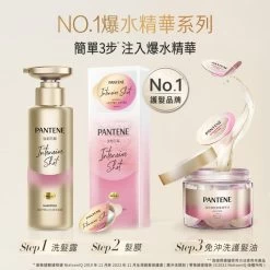 Pantene Treatment Color Miracle 0.7ml X 25pcs -Personal Care Products 419267 pantent treatment color miracle 0 7ml x 25pcs 5 800Wx800H