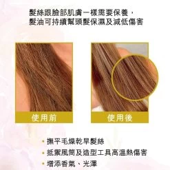 L'Oreal Paris Elseve Extraordinary Oil Infusion Oil (Jasmine) 100ml -Personal Care Products 423962 l oreal paris elseve extraordinary oil infusion oil jasmine 100ml 3 800Wx800H