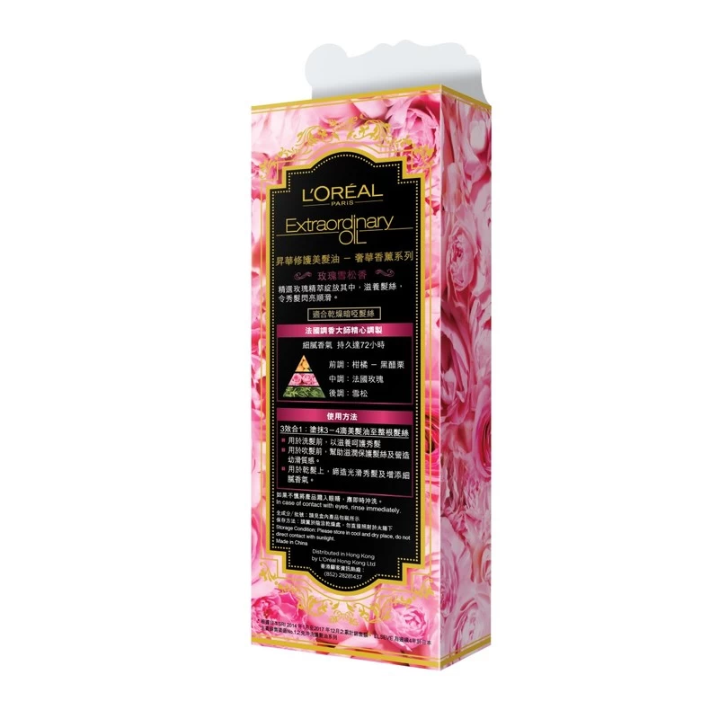 L'Oreal Paris Elseve Extraordinary Oil Infusion Oil (Rose) 100ml 7 L'Oreal Paris Elseve Extraordinary Oil Infusion Oil (Rose) 100ml - Image 5