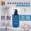 Ryo Hair Loss Care Shampoo (For Anti-Dandruff) 400ml -Personal Care Products 450585 ryo hair loss care shampoo for anti dandruff 400ml random package 1 800Wx800H