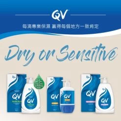 Qv Skin Lotion 1000ml -Personal Care Products 452714 qv skin lotion 1000ml 4 800Wx800H