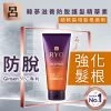 Ryo Hair Loss Care Treatment (For Root Strength) 330ml -Personal Care Products 467142 ryo hair loss care treatment for root strength 330ml random package 1 800Wx800H
