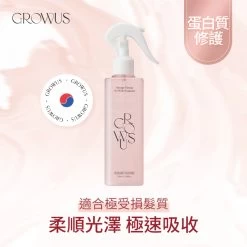 GROWUS Damage Therapy No Wash Treatment 250ml