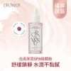 GROWUS Damage Therapy Scalp Scaling Ampoule 50g -Personal Care Products 472928 growus damage therapy scalp scaling ampoule 50g 1 800Wx800H