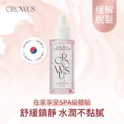 GROWUS Damage Therapy Scalp Scaling Ampoule 50g
