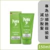 Plantur39 Phyto-Caffeine Conditioner For Fine & Brittle Hair 150ml -Personal Care Products 486183 plantur39 phyto caffeine conditioner for fine and brittle hair 150ml 1 800Wx800H