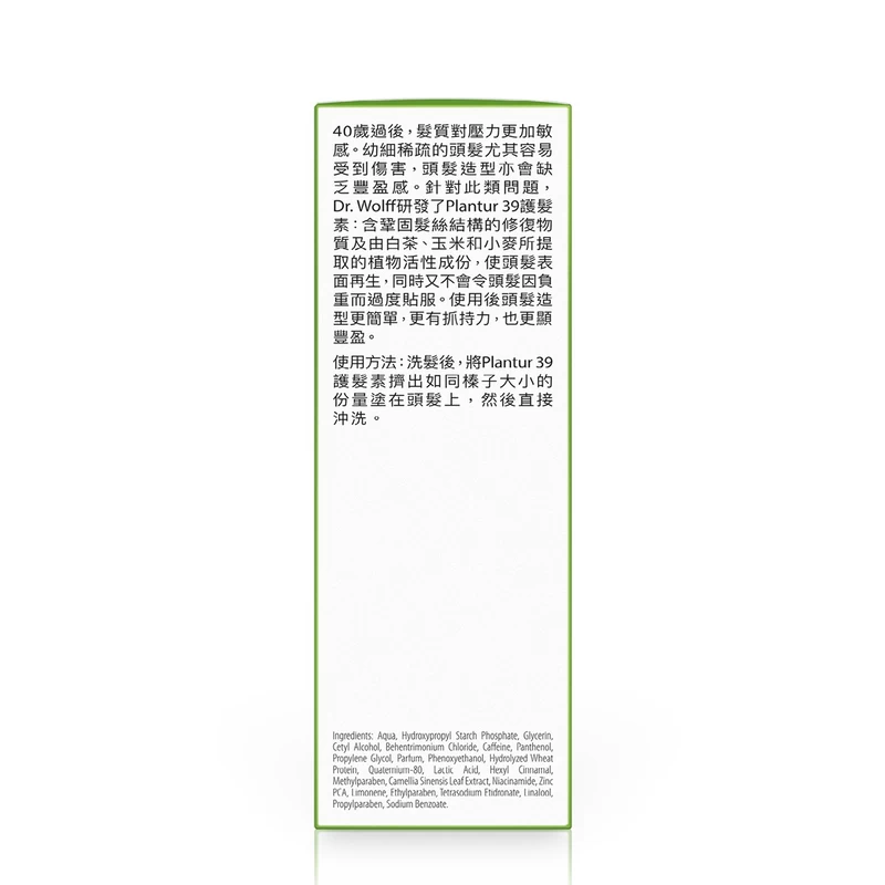 Plantur39 Phyto-Caffeine Conditioner For Fine & Brittle Hair 150ml 5 Plantur39 Phyto-Caffeine Conditioner For Fine & Brittle Hair 150ml - Image 3