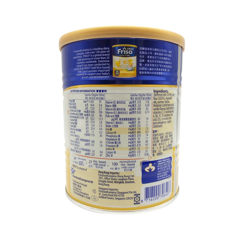 FRISO Gold Rice-based Milk Cereal 300g 5 FRISO Gold Rice-based Milk Cereal 300g - Image 3