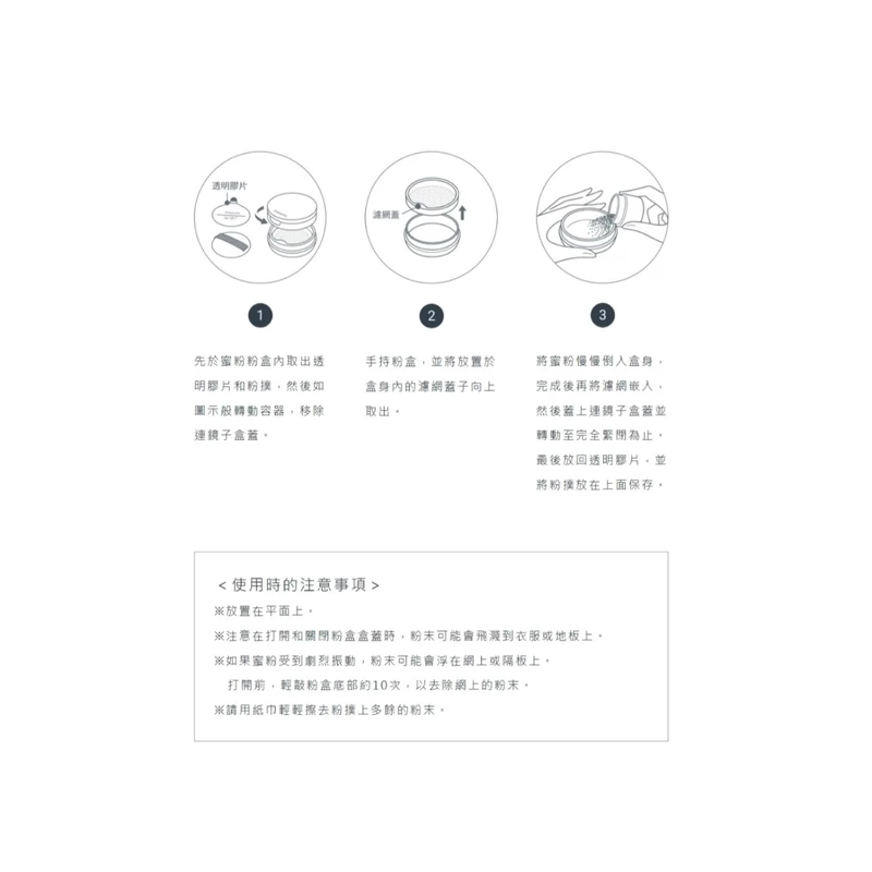 Sofina Primavista Blurring Powder Refill (Lucent) 1pc 6 Sofina Primavista Blurring Powder Refill (Lucent) 1pc - Image 4