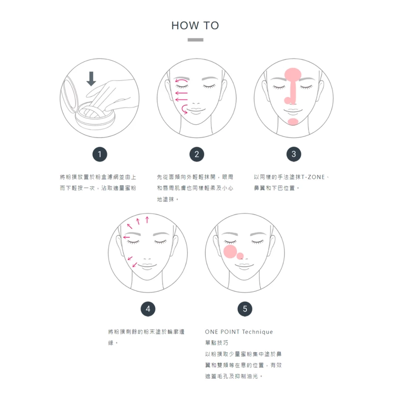 Sofina Primavista Blurring Powder Refill (Lucent) 1pc 7 Sofina Primavista Blurring Powder Refill (Lucent) 1pc - Image 5