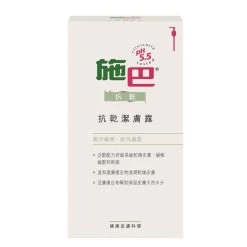 Sebamed Anti-Dry Derma-Soft Wash Emulsion 1000mL