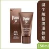 Plantur 39 Colour Brown Conditioner 150ml -Personal Care Products 520742 plantur 39 colour brown conditioner 150ml 1 800Wx800H