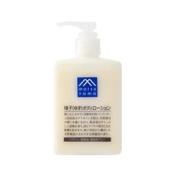 Matsuyama Body Lotion 300ml