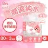 Soondoongi Fragrance-free Baby Wipes 80pcs X 3 Bags -Personal Care Products 525238 soondoongi fragrance free baby wipes 80pcs x 3 bags 1 800Wx800H