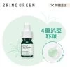 Bring Green Tea Tree Cica S.O.S Spot Serum 13ml X 2pcs + Spot Patch 25pcs 2 Bring Green Tea Tree Cica S.O.S Spot Serum 13ml X 2pcs + Spot Patch 25pcs -Personal Care Products 529859 bring green tea tree cica s o s spot serum 13ml x 2pcs spot patch 25pcs 1 800Wx800H