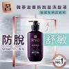 Ryo Hair Loss Care Shampoo For Sensitive Scalp 400ml -Personal Care Products 534842 ryo hair loss care shampoo for sensitive scalp 400ml random package 1 800Wx800H