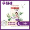 Huggies Natural Pant L 46pcs -Personal Care Products 543983 huggies natural pant l 46pcs 1 800Wx800H