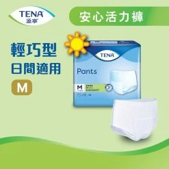 Tena Discreet Pant (M) 12pcs