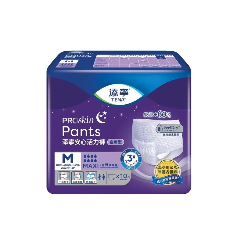 Tena Pants Maxi (M) 10pcs 3 Tena Pants Maxi (M) 10pcs