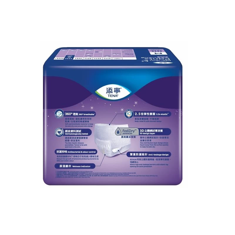 Tena Pants Maxi (M) 10pcs 4 Tena Pants Maxi (M) 10pcs - Image 2