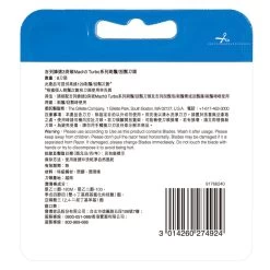 Gillette Mach3 Turbo Blades 8pcs -Personal Care Products 553917 gillette mach3 turbo blades 8pcs 2 800Wx800H