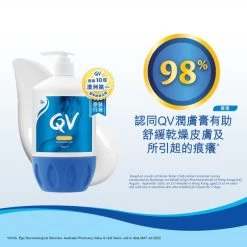 Qv Cream 1000g -Personal Care Products 555656 qv cream 1000g 3 800Wx800H