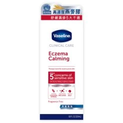 Vaseline Clinical Care Eczema Calming Therapy Cream 200ml