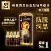 Ryo Beautiful Aging Care Bio Ginseng Scalp Essence 20ml X 4 -Personal Care Products 608323 ryo beautiful aging care bio ginseng scalp essence 20ml x 4 1 800Wx800H