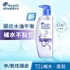 Head & Shoulders Scalp Hydration Shampoo 650g -Personal Care Products 611574 head and shoulders scalp hydration shampoo 650g 1 800Wx800H