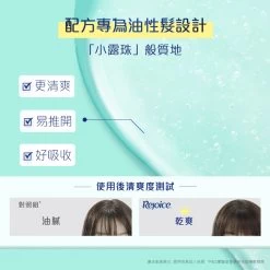 Rejoice Conditioner (Fresh Nonresing) 380g -Personal Care Products 611830 rejoice conditioner fresh nonresing 380g 3 800Wx800H