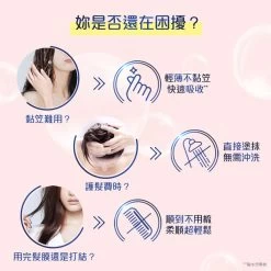 Rejoice Conditioner (Fresh Nonresing) 380g -Personal Care Products 611830 rejoice conditioner fresh nonresing 380g 4 800Wx800H