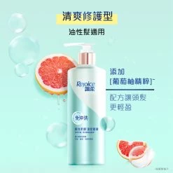 Rejoice Conditioner (Fresh Nonresing) 380g -Personal Care Products 611830 rejoice conditioner fresh nonresing 380g 6 800Wx800H