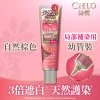 Cielo Color Treatment(Nature Brown) 140g -Personal Care Products 624247 cielo color treatment nature brown 140g 1 800Wx800H