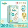 Pampers Ichiban Tape SM 60pcs (Random New/Old Package) -Personal Care Products 656785 pampers ichiban tape sm 60pcs random new old package 1 800Wx800H