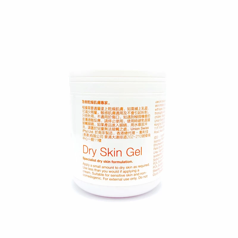 Bio-Oil Dry Skin Gel 200ml 4 Bio-Oil Dry Skin Gel 200ml - Image 2