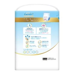 Nepia Genki! Premium Soft Pants (M) 58pcs -Personal Care Products 677930 nepia genki premium soft pants m 58pcs 3 800Wx800H