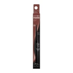 Kate Fit Rare Gel Pencil N RD1 Cassis Burgundy 1pc -Personal Care Products 679324 kate fit rare gel pencil n rd1 cassis burgundy 1pc 2 800Wx800H