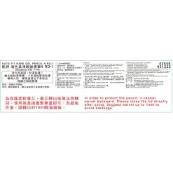 Kate Fit Rare Gel Pencil N RD1 Cassis Burgundy 1pc -Personal Care Products 679324 kate fit rare gel pencil n rd1 cassis burgundy 1pc 4 800Wx800H