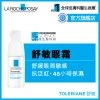 La Roche-Posay Toleriane Dermallergo Eyes 20ml -Personal Care Products 679613 la roche posay toleriane dermallergo eyes 20ml 1 800Wx800H