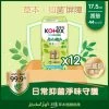 Kotex Fresh Herbal Long Panty Liner 44pcs X 12 Pack(Full Case) -Personal Care Products 681585 kotex fresh herbal long panty liner 44pcs x 12 pack full case 1 800Wx800H