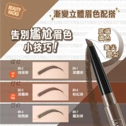 Maybelline Brow Ultra Fluffy Powder In Pencil Pro BR1 Dark Brown 1pc -Personal Care Products 712398 maybelline brow ultra fluffy powder in pencil pro br1 dark brown 1pc 2 800Wx800H