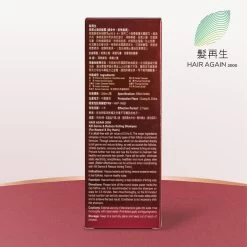 Hair Again 2000 Kill Germs & Reduce Itching Shampoo (For Neutral And Dry Hair) 300ml -Personal Care Products 713446 hair again 2000 kill germs and reduce itching shampoo for neutral and dry hair 300ml 2 800Wx800H