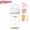 Pigeon PPSU Nursing Bottle With Peristaltic Plus M Size Nipple 8oz/240ml (Random Color) -Personal Care Products 718635 pigeon ppsu nursing bottle with peristaltic plus m size nipple 8oz random color 240ml 1 800Wx800H