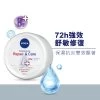 Nivea Repair & Care Cream 300ml -Personal Care Products 741116 nivea repair and care cream 300ml 1 800Wx800H